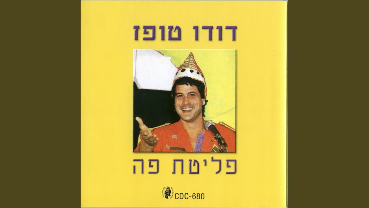 מכתב מלבנון
