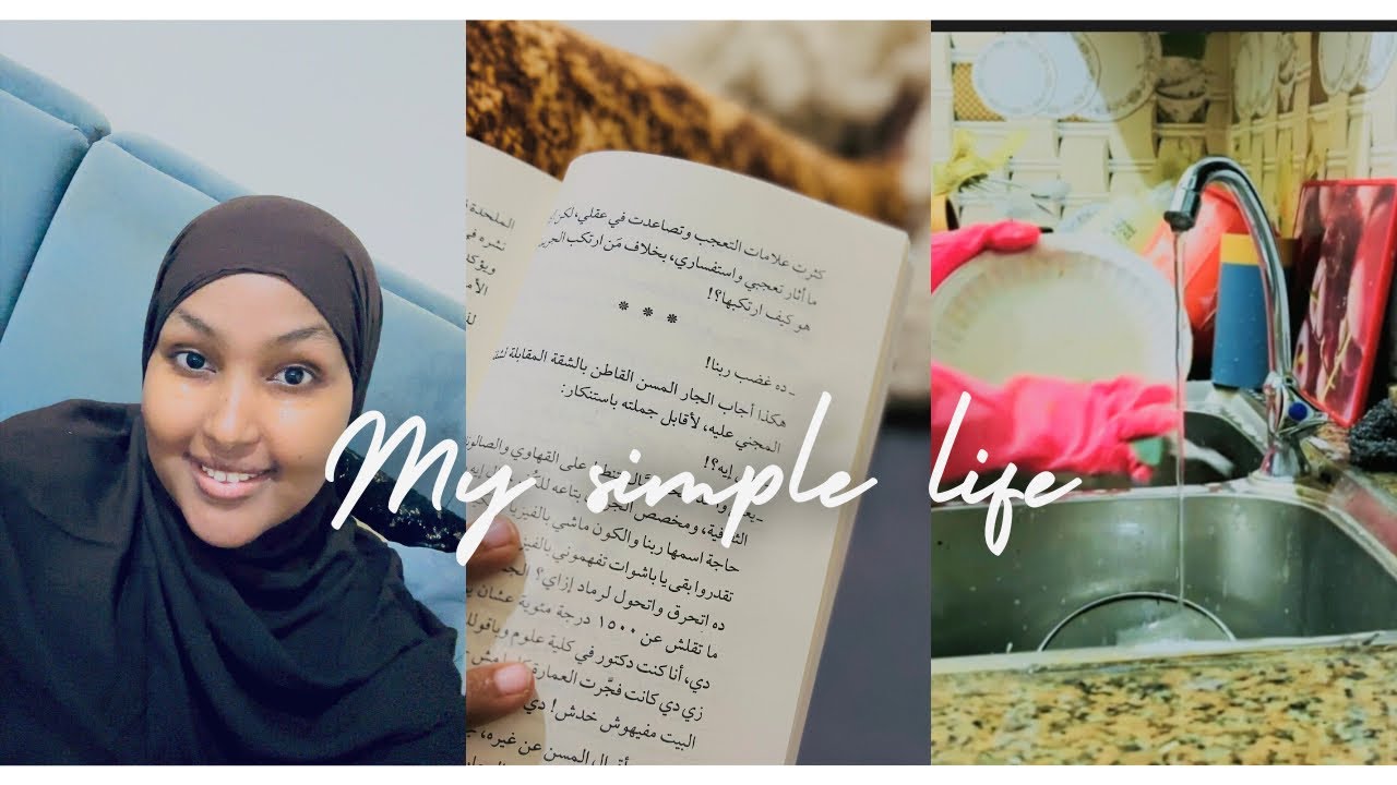 Simple night routine | real life @Nasteexochannel 