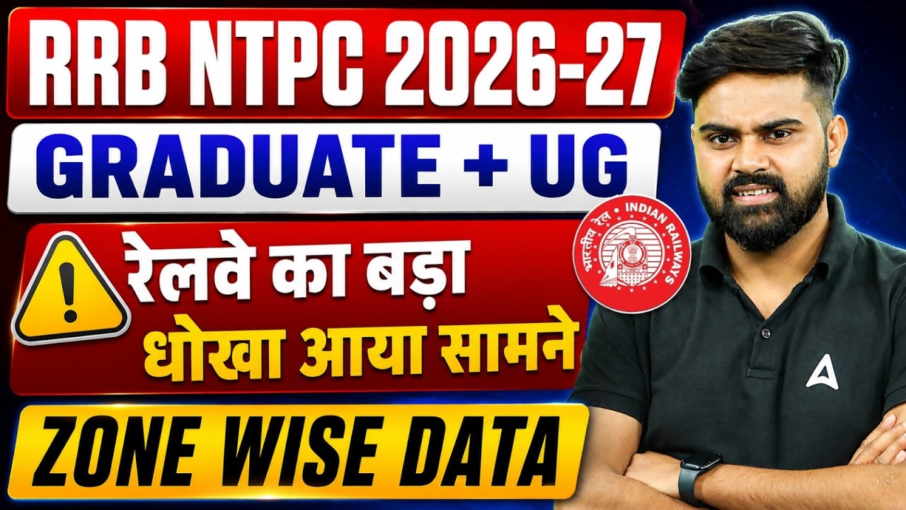 RRB NTPC NEW VACANCY 2026 | NTPC ZONE WISE VACANCY 2026 | RRB NTPC NOTIFICATION 2026