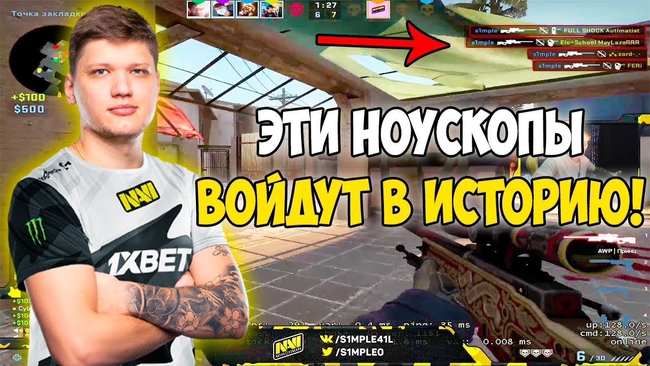 S1mple пришёл в DayZ и вот что из этого получилось