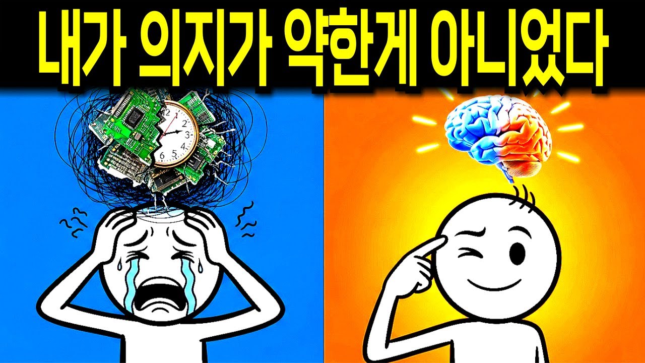 게으른 당신의 뇌를 속이는 3가지 방법 (청소, 1분 법칙, Tiny Habits)