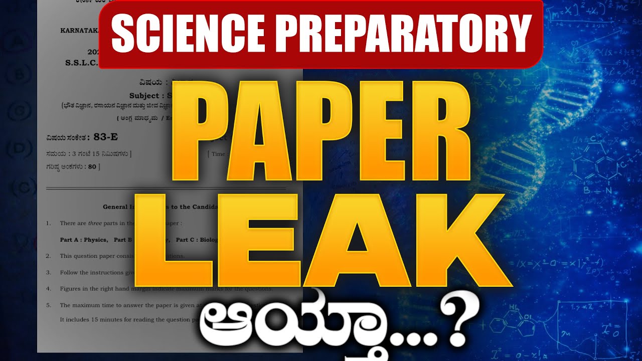 SSLC Science Preparatory Exam 2026 | Most Important Questions | Score 75+ | SimplifiedMinds