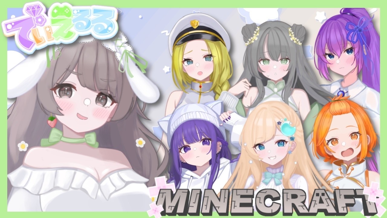 【  minecraft /  でぃえるる鯖 】初めての和風建築！！！！！【 織おりこ / 新人Vtuber】  03/18