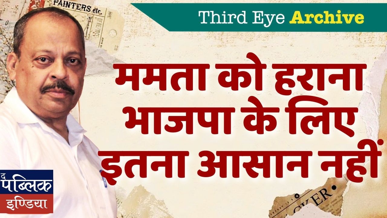 Why Defeating Mamata Banerjee in 2026 Won't Be Easy for BJP | West Bengal Elections Analysis