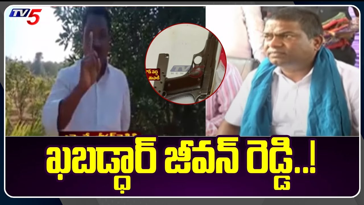 ఖబడ్ధార్ జీవన్ రెడ్డి..! Prasad Goud Selfie Video | Warning To MLA Jeevan Reddy  | TV5 News Digital