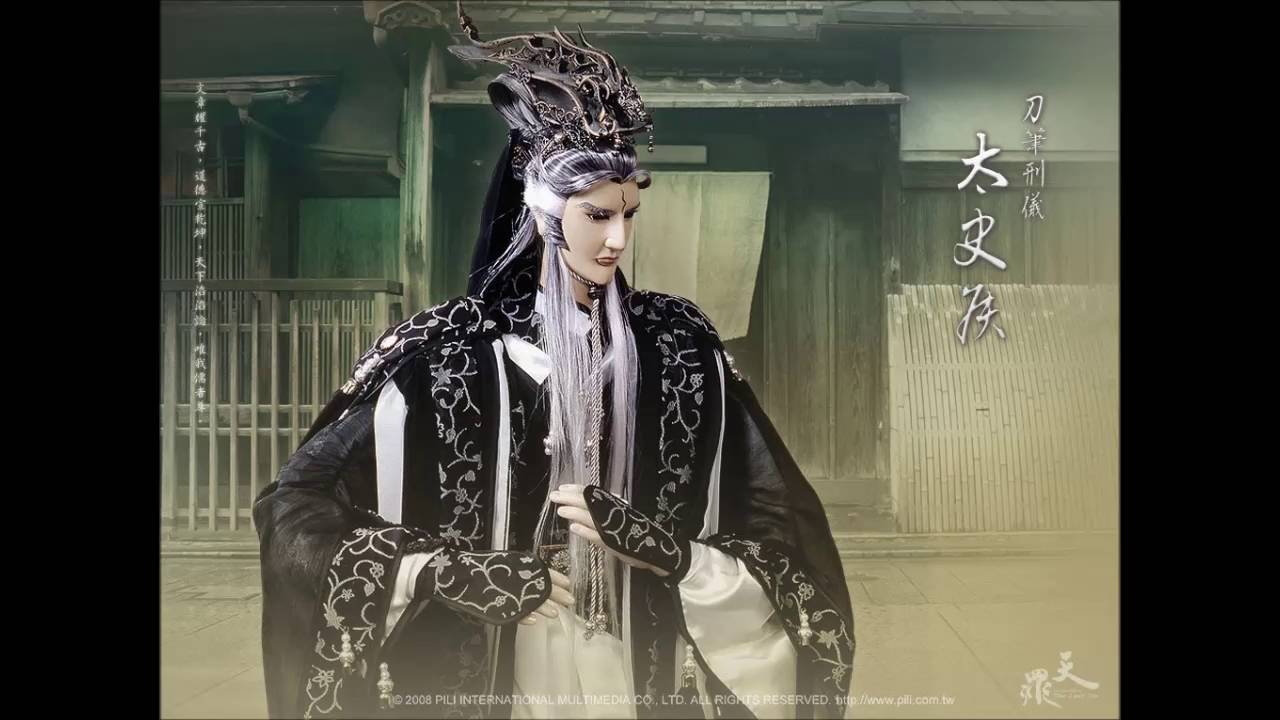 辟天無道