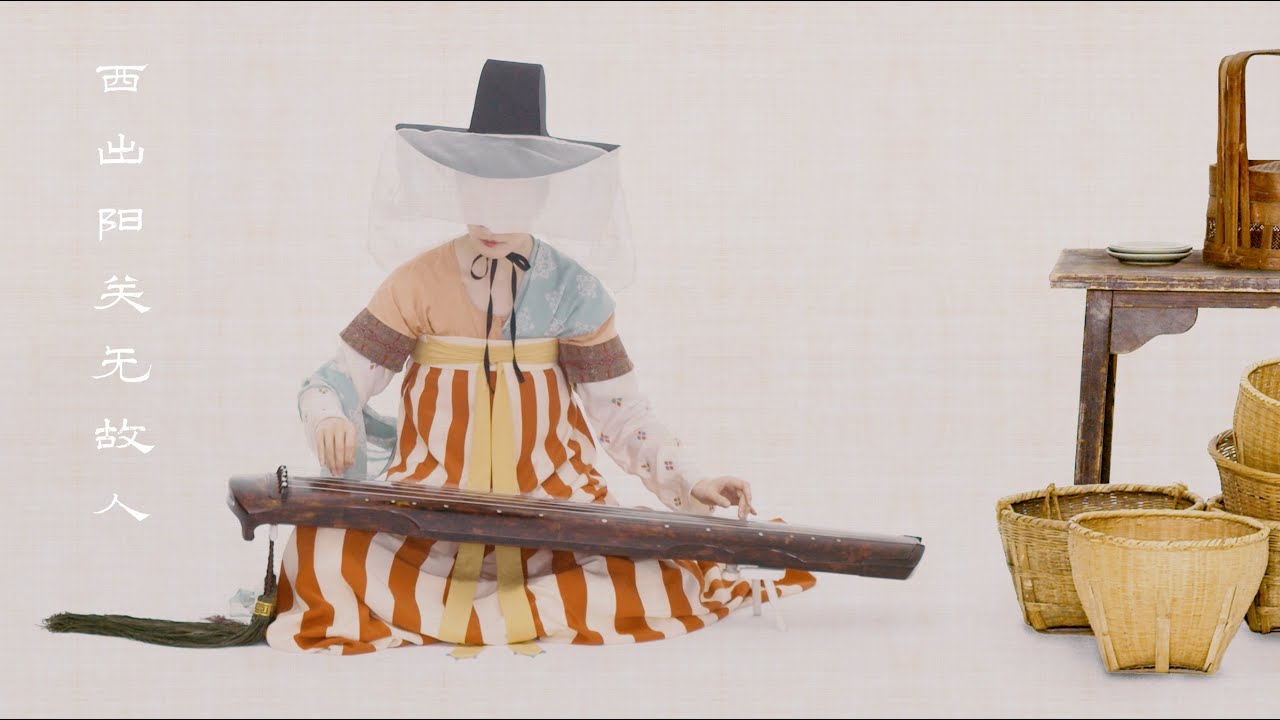 【古琴Guqin】《陽關三疊》琴聲多婉轉，送君出陽關Sadness Chinese Instrument Music | 自得琴社