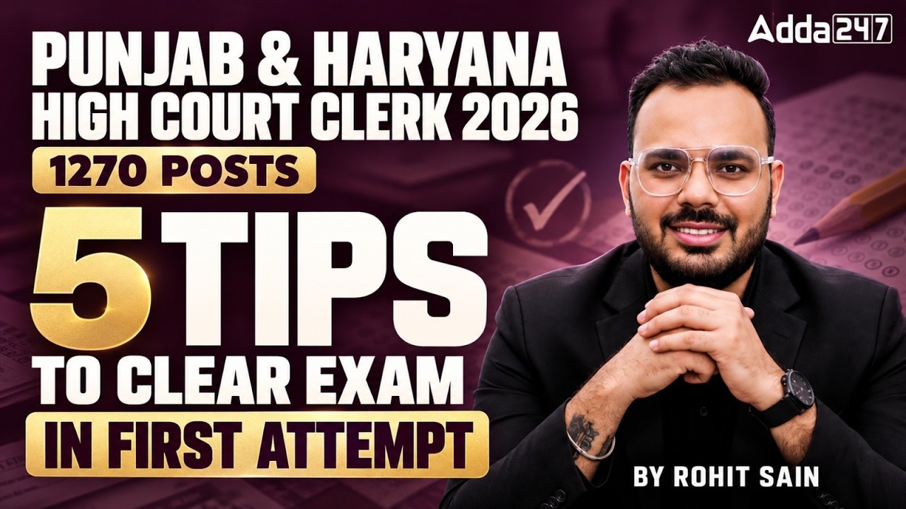 Punjab Haryana High Court Clerk 2026 | 5  Tips | Punjab Haryana High Court Clerk Exam Preparation