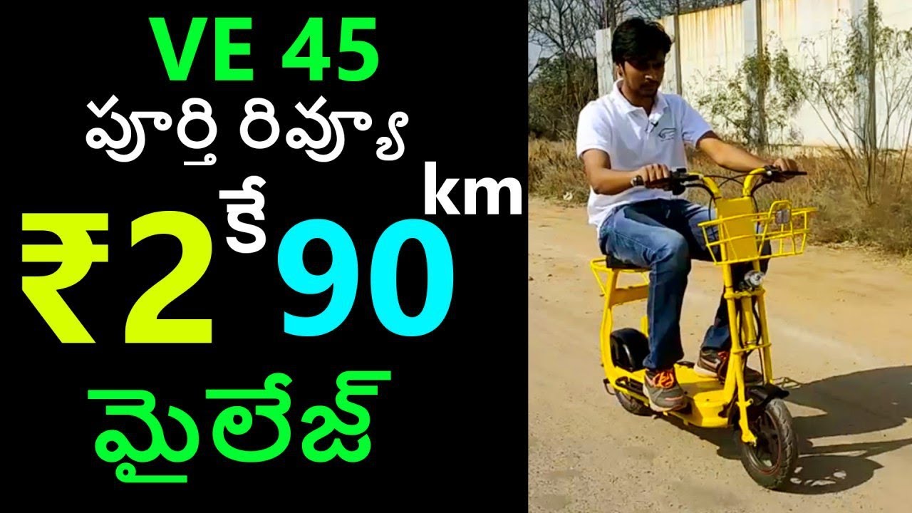 Verstaile VE 45 & 90 Electric Scooter Full Review: EV Telugu