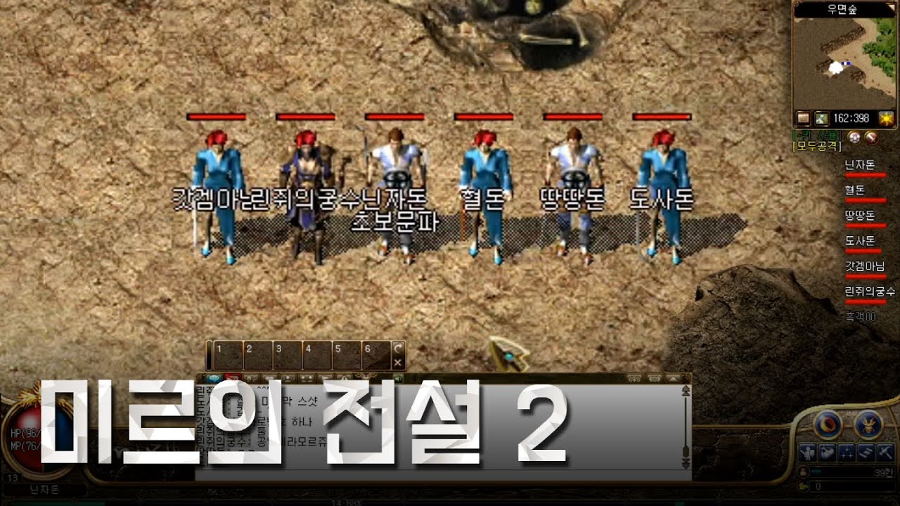 그래픽만 리니지인 줄 알았는데 렙업 속도도 리니지