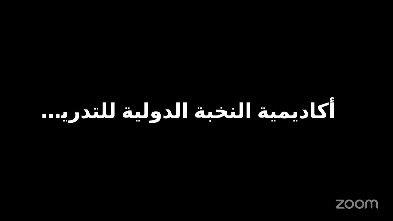 خارطة الطريق الرمضانية  - هندسة التوازن النفسي