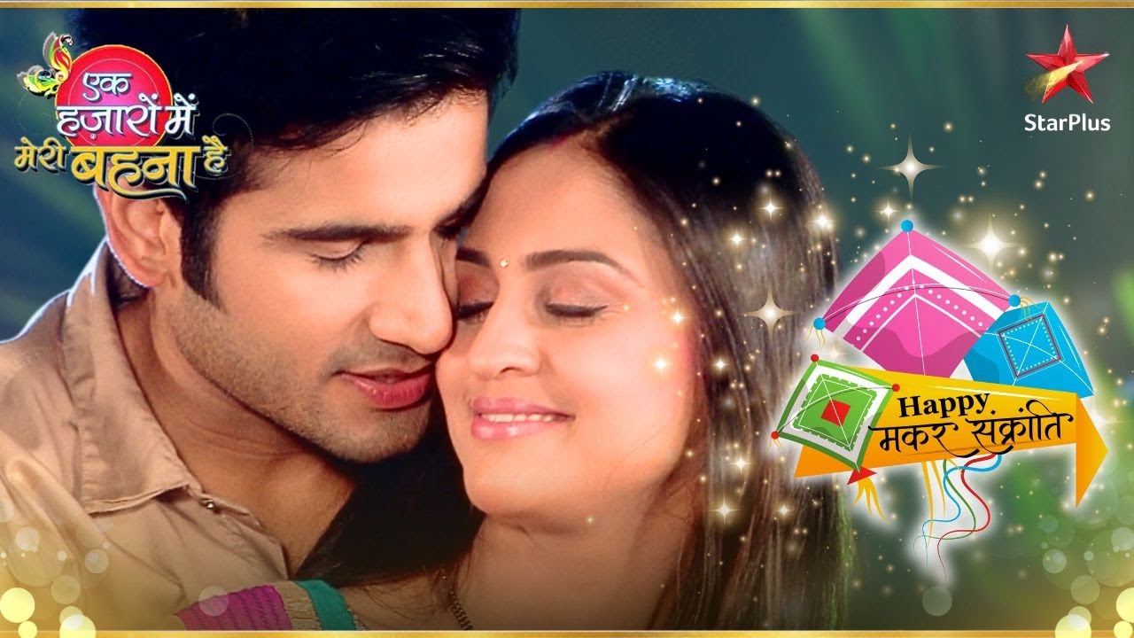 Viren हुआ romantic! | Ek Hazaaron Mein Meri Behna Hai |Ep No.344| Makarsankranti Special 2025