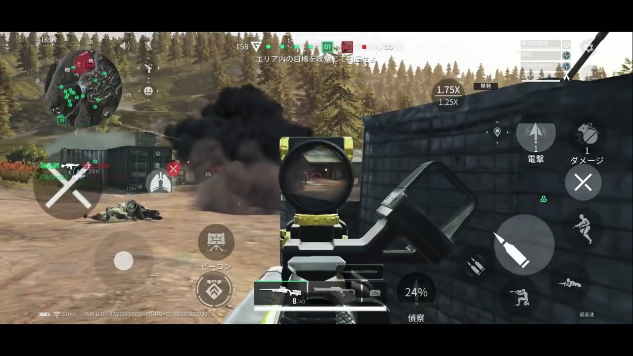 Delta Force 12