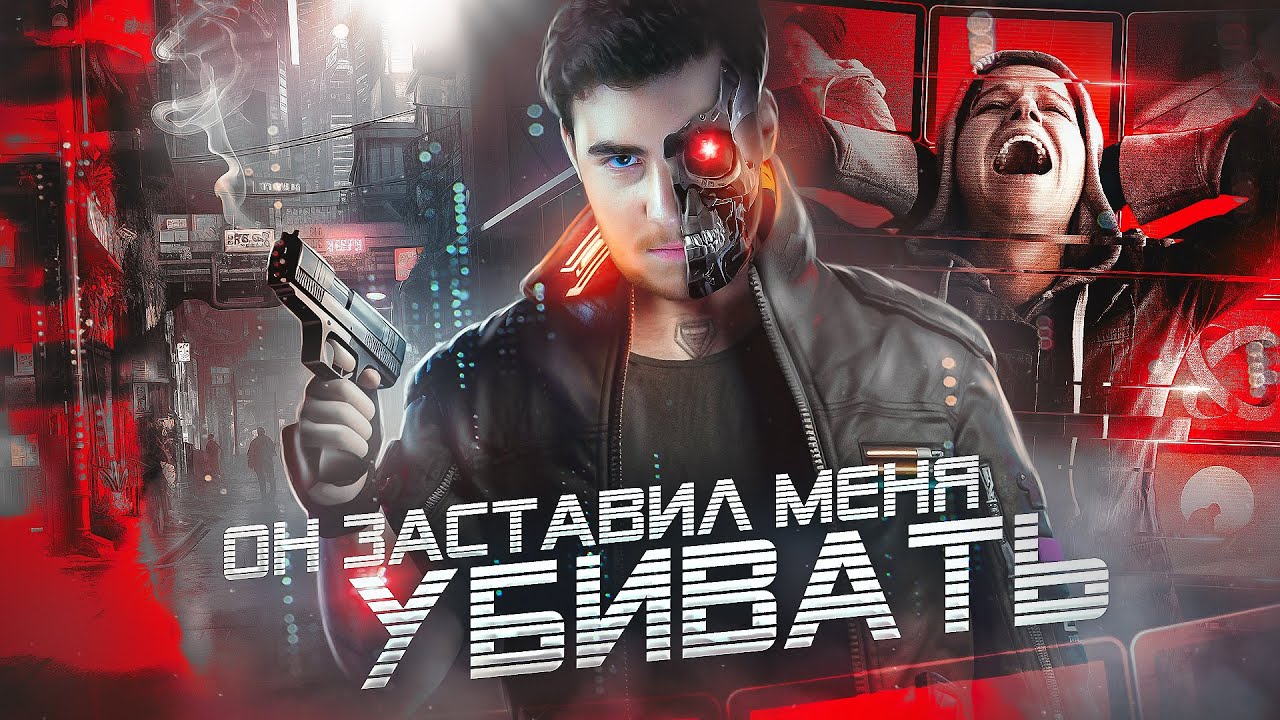 ТРЕШ ОБЗОР фильма ИМПЛАНТ (СМЕРТЕЛЬНЫЙ ЭКСПЕРИМЕНТ)