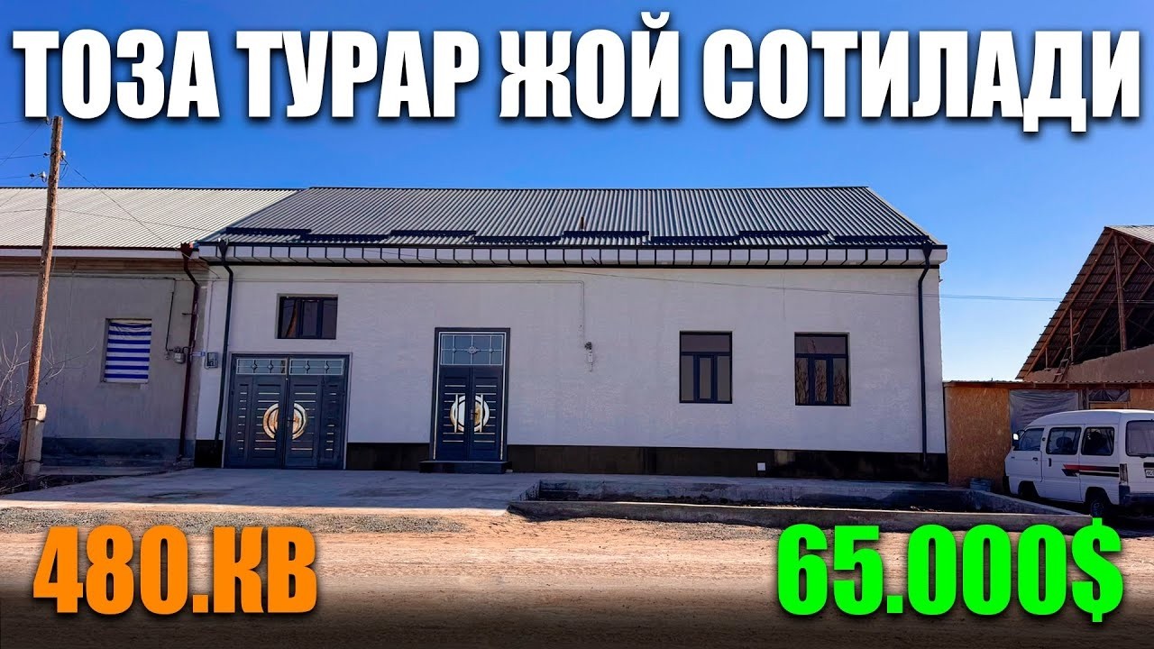 ХИВА ШАХАР ЛОЛАЗОР МАХАЛЛАДА ТОЗА КУРИЛГАН 1-ПЛАН ТУРАР ХОВЛИ ЖОЙ СОТИЛАДИ