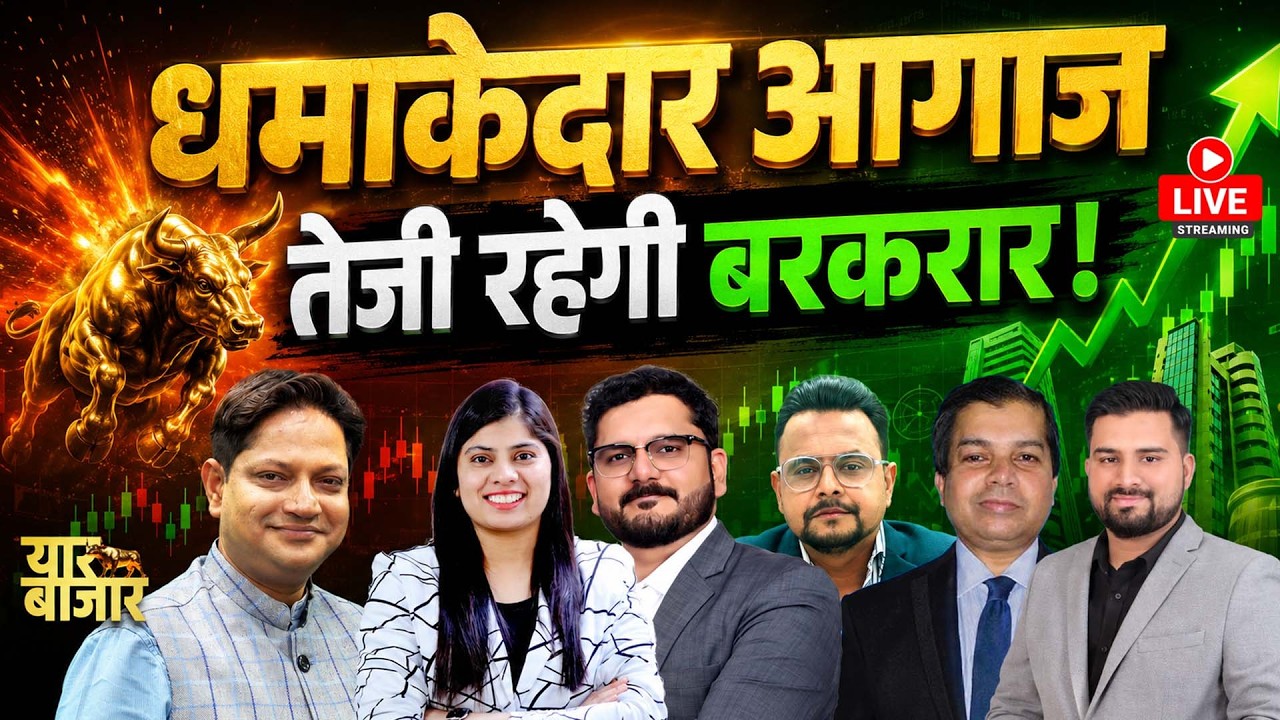 Stock Market LIVE : Tejas Net, Bajaj Fin, Shriram Fin, Ather Energy, KEC Int. Share में क्या करें?