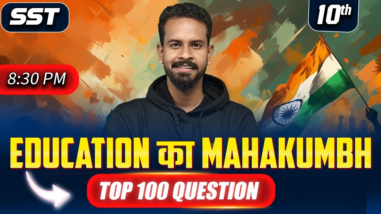 100 Most Important Questions for CBSE Class 10 Social Science | Board Exam 2025 Prep with Siddharth