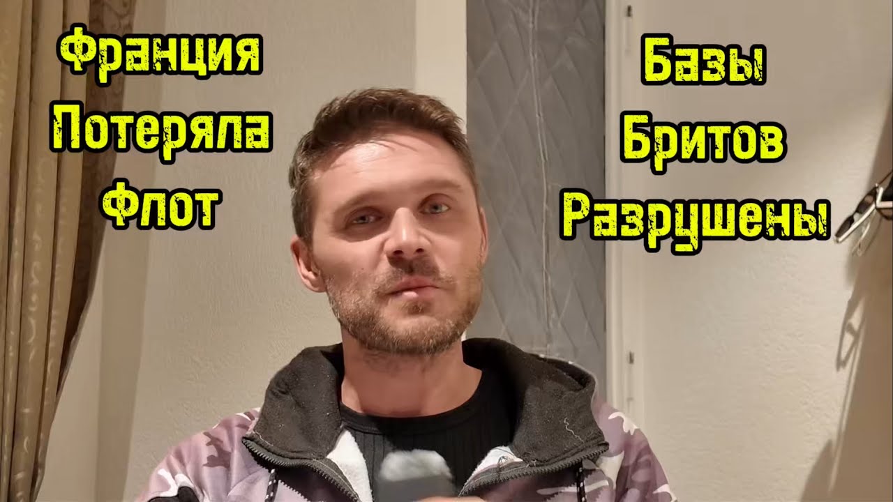 ДОНЯ ПРОСИТ ПЕРЕМИРИЯ, ИРАН ОТКАЗАЛ! 