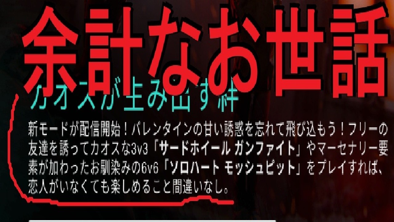 【実況】脳内垂れ流しおっさんのCOD:BO7　REV46編その3