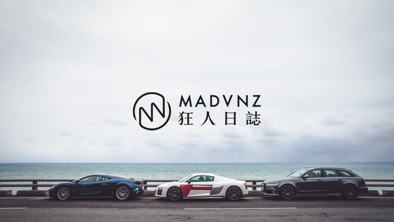 [狂人日誌] 來一場貨真價實的壯遊吧！Audi R8，RS6 Avant Performance與McLaren 570GT的環台Grand Touring
