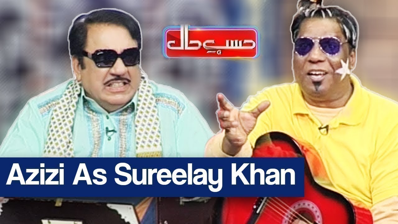 Hasb e Haal 1 November 2020 | Azizi as Ustad Sureelay Khan | حسب حال | Dunya News | HI1I