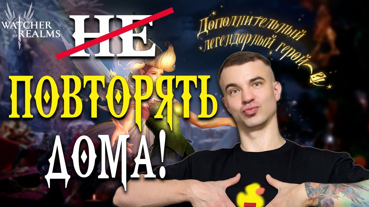 1+1 слишком манил! 😱 Весёлые крутки — крутнул и у себя