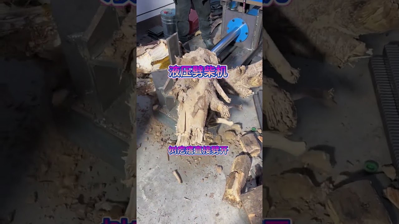 Firewood Saw" "Wood Saw" "Wood Cutting Saw" "Automatic Wood Cutting