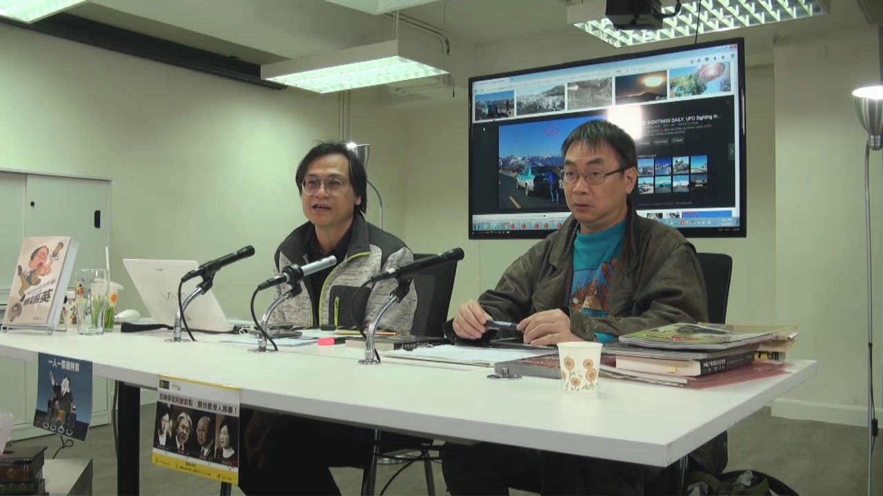 梁錦祥 神秘之夜 170304 p1 of 4 CIA 喜馬拉雅山UFO 檔案
