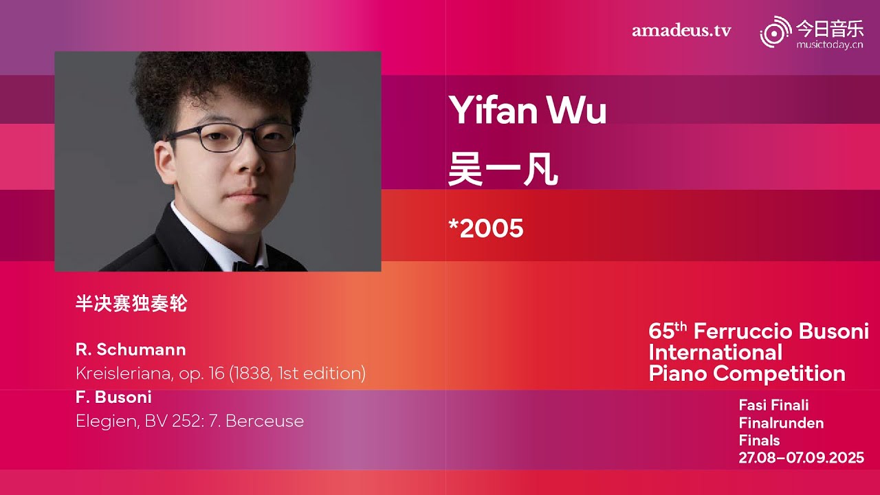 Yifan Wu｜Solo Semifinals - 65th Ferruccio Busoni International Piano Competition