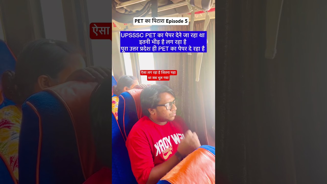 Bus journey Vs UPSSSC PET 2025 Paper vs Uttar Pradesh #shorts #upsssc #upssscpet #sarkarinaukri