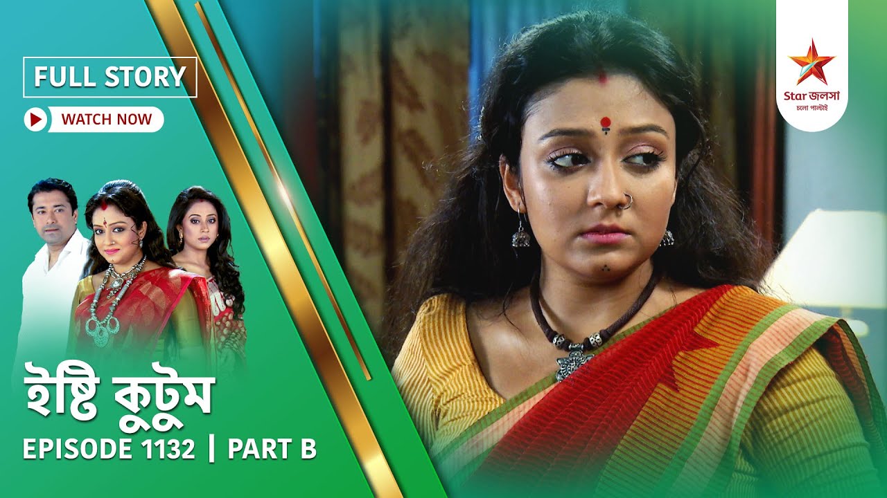 Full Story | Ishti Kutum | Episode 1132 | Part B