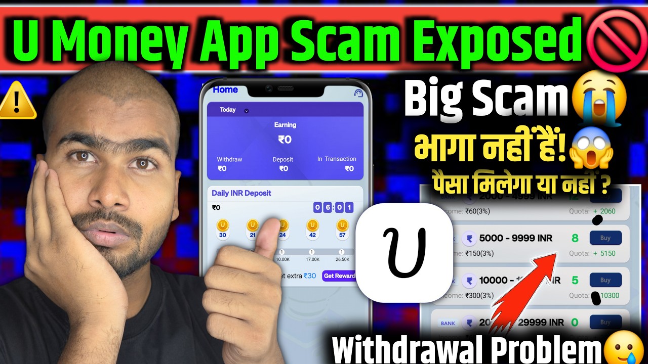 🚨 WARNING: Never Use U Money App! | U Money App Real or Fake?