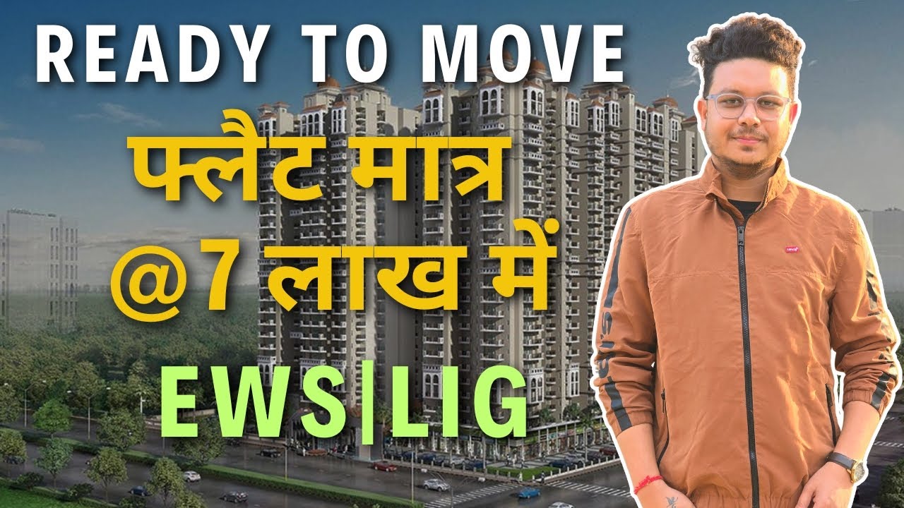SG Shikhar Heights EWS/LIG फ्लैट खरीदे😱|उत्तर प्रदेश की सरकारी Scheme👈|Siddharth Vihar | Ghaziabad