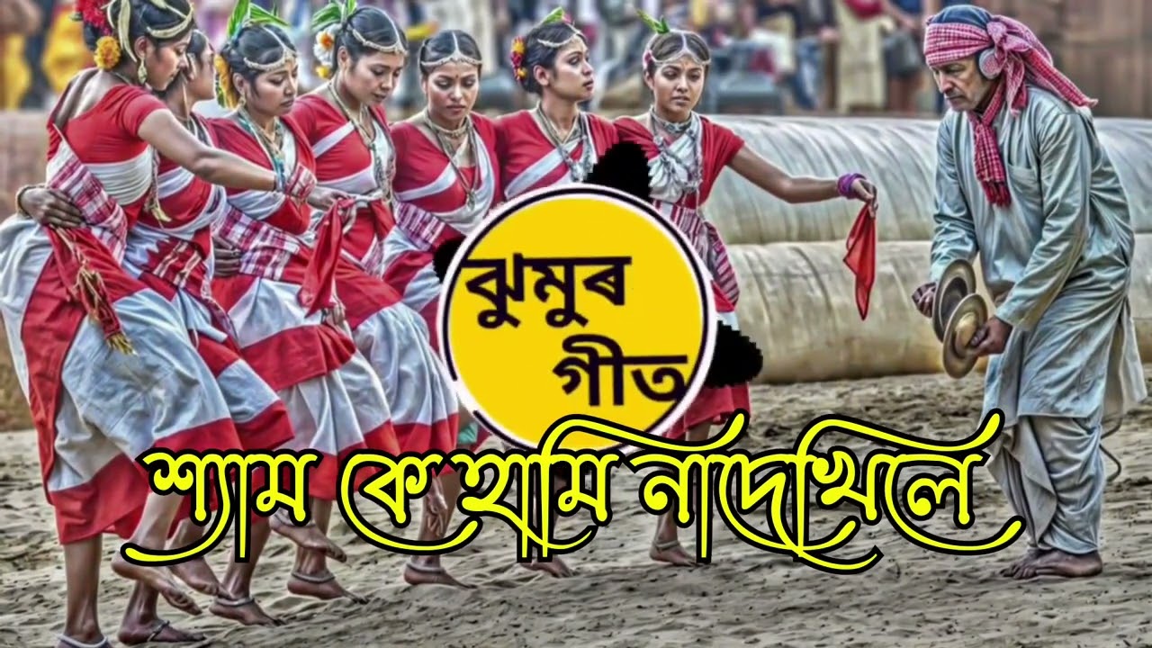 SHYAM KE HAMI NADEKHILE | JHUMOIR KHEMTA SONG | BY DULAL MANKI