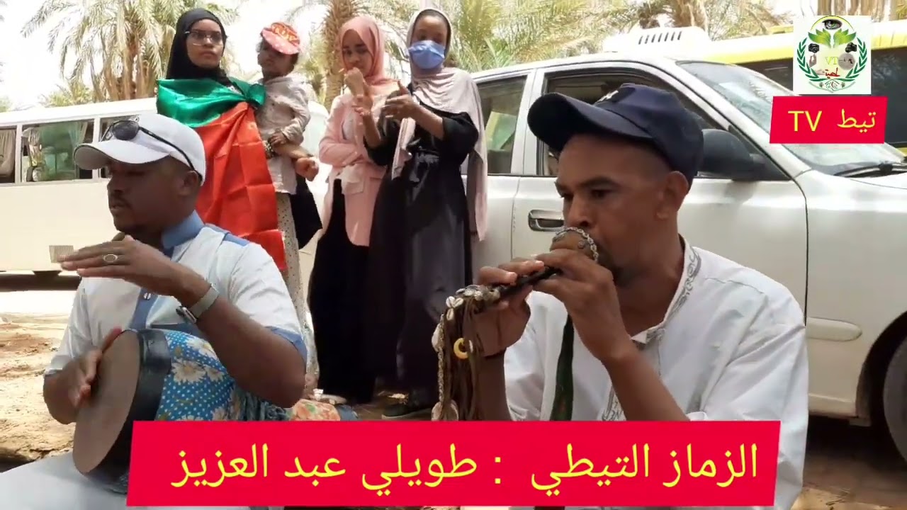 الزمار التيطي : طويلي عبد العزيز فنان زمانه يحيي لكم سهرات الطبل و البارود و حتى الشامية و غيرها
