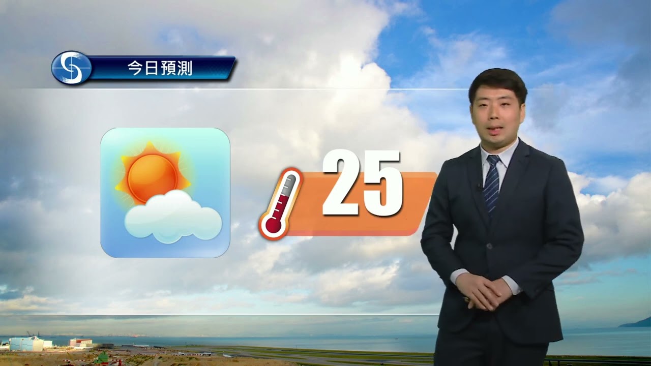 早晨天氣節目(02月21日上午8時) - 科學主任謝威寶