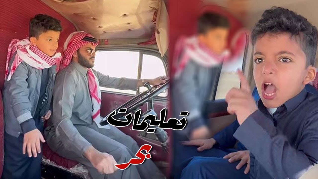 بحر طلع يعرف يسوق الوايت