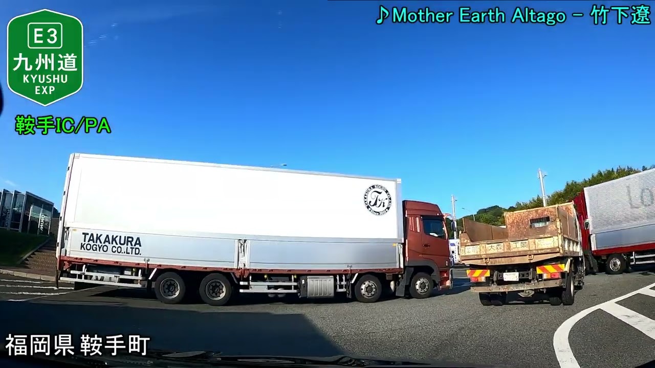 【車載動画】九州自動車道　下り　全走破【4倍速】