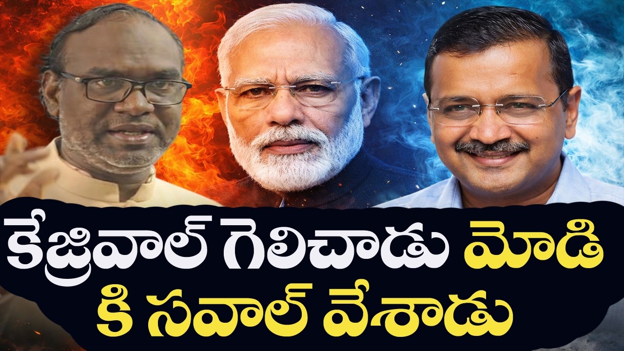 Kezriwal Won in the court.. challenged Modi