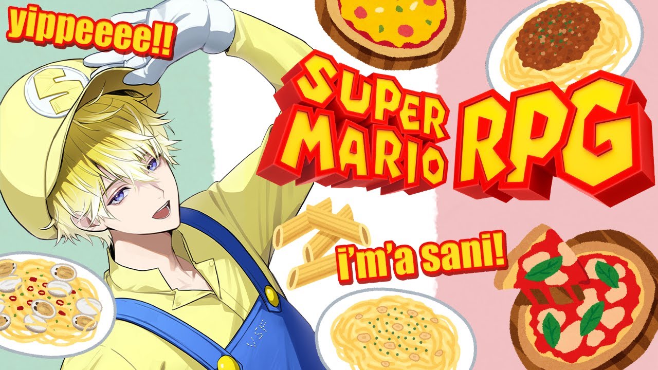 【SUPER MARIO RPG】MARIO OLIO PEPERONCINO【NIJISANJI EN | Sonny Brisko】