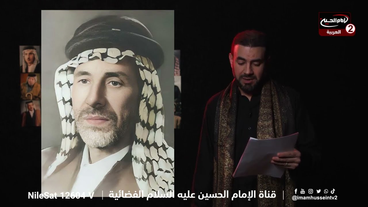سجل الخلود (24): سيرة الشاعر المرحوم كاظم السلامي الكربلائي، مع الرادود حيدر الصالحي ، 1445 ق