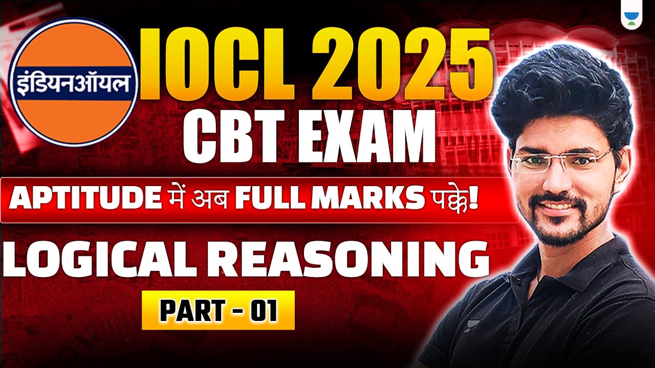 IOCL Recruitment 2025 | Aptitude |  Logical Reasoning Part 1 | Devendra Poonia Sir