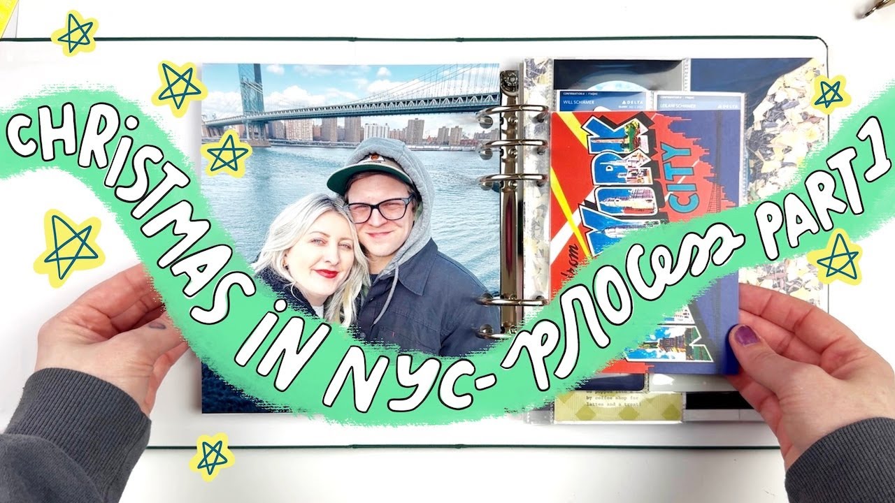 Процесс создания путевого альбома «Рождество в Нью-Йорке» — Часть 1.