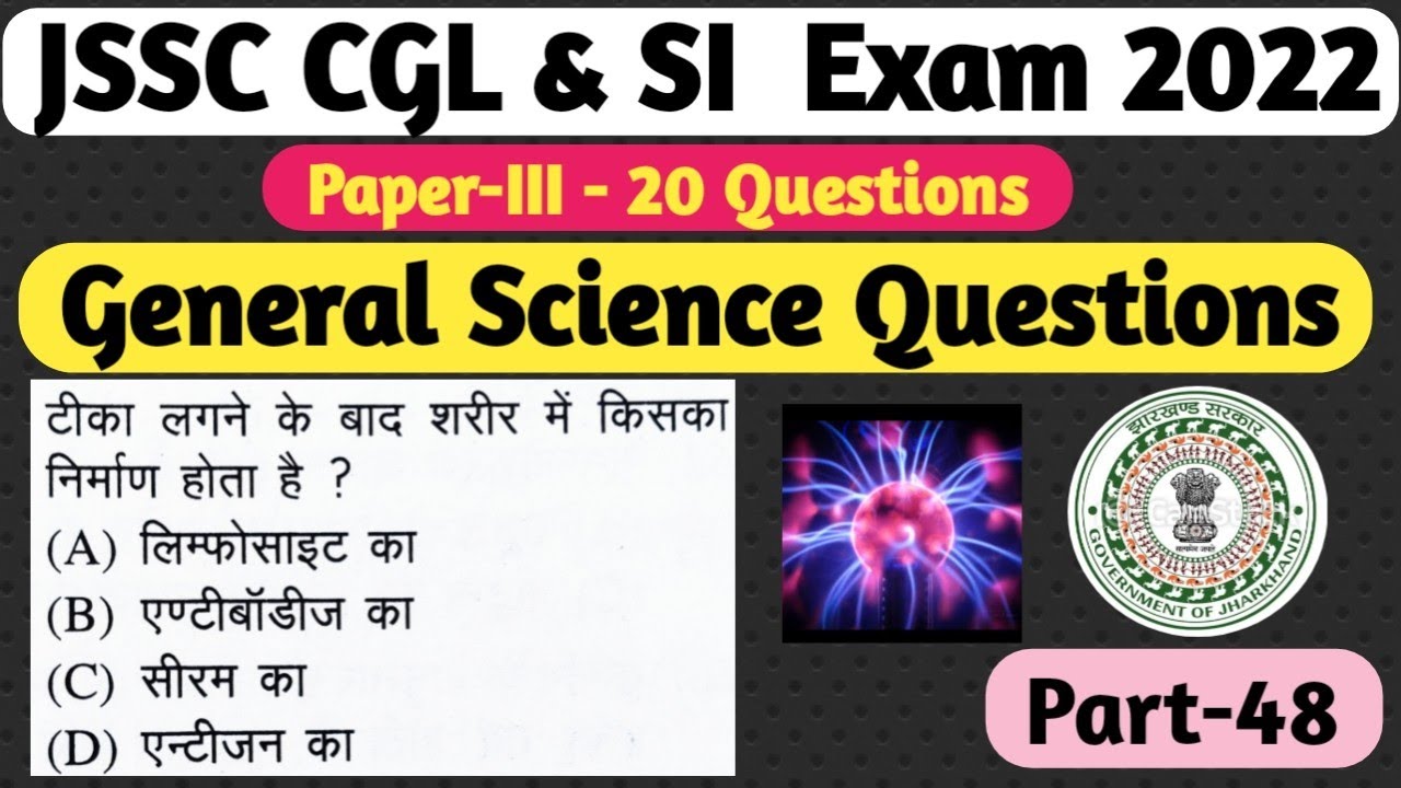 JSSC Sachivalay  Exam 2023 | General Science Questions Part-48 | For JSSC CGL, JSSC EXCISE & JSSC SI