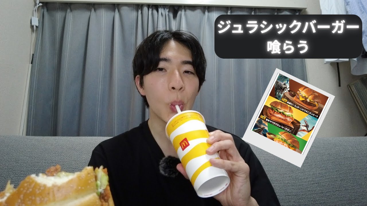 【ドカ食い気絶部】ジュラシックバーガー 編