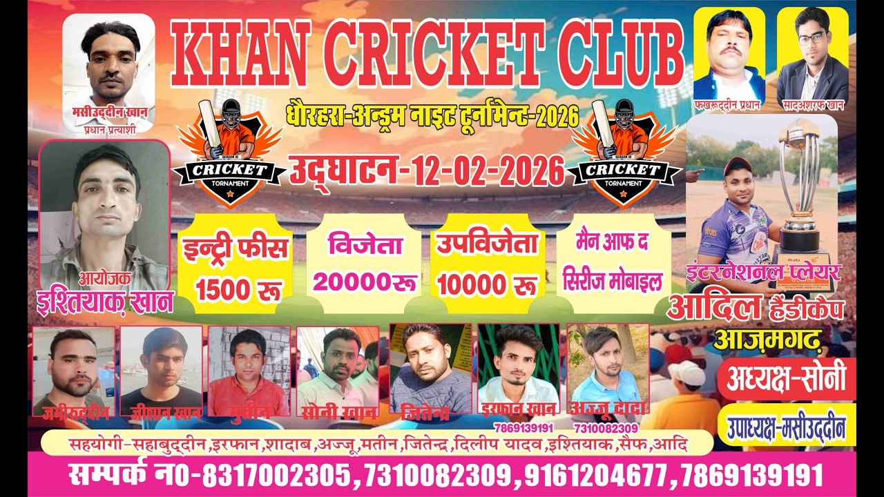 Live - Final - Khan Cricket club Dhaurahra Andrm Night Cricket 2026