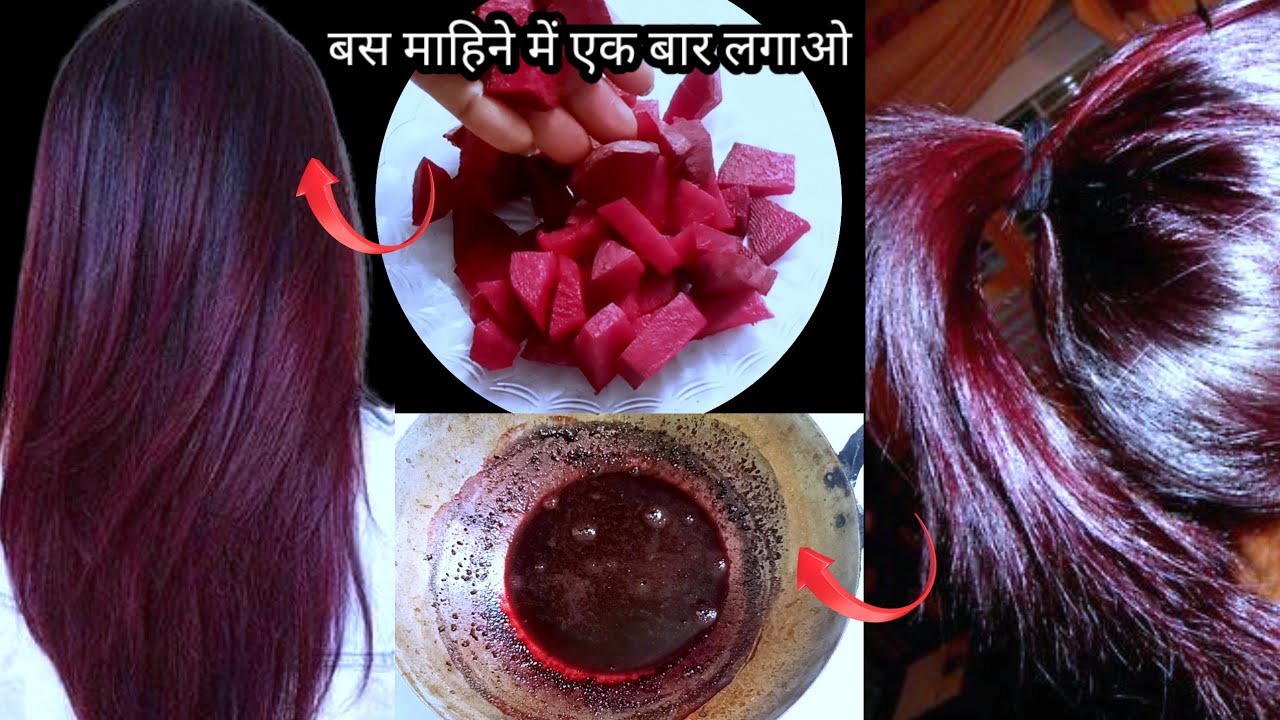 Nisha mehndi बालो में लगाने का बिल्कुल सही तरीका Burgundy hair color at home| Nisha mehndi for hair