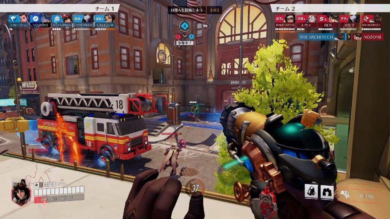 Overwatch 2_20260107032019
