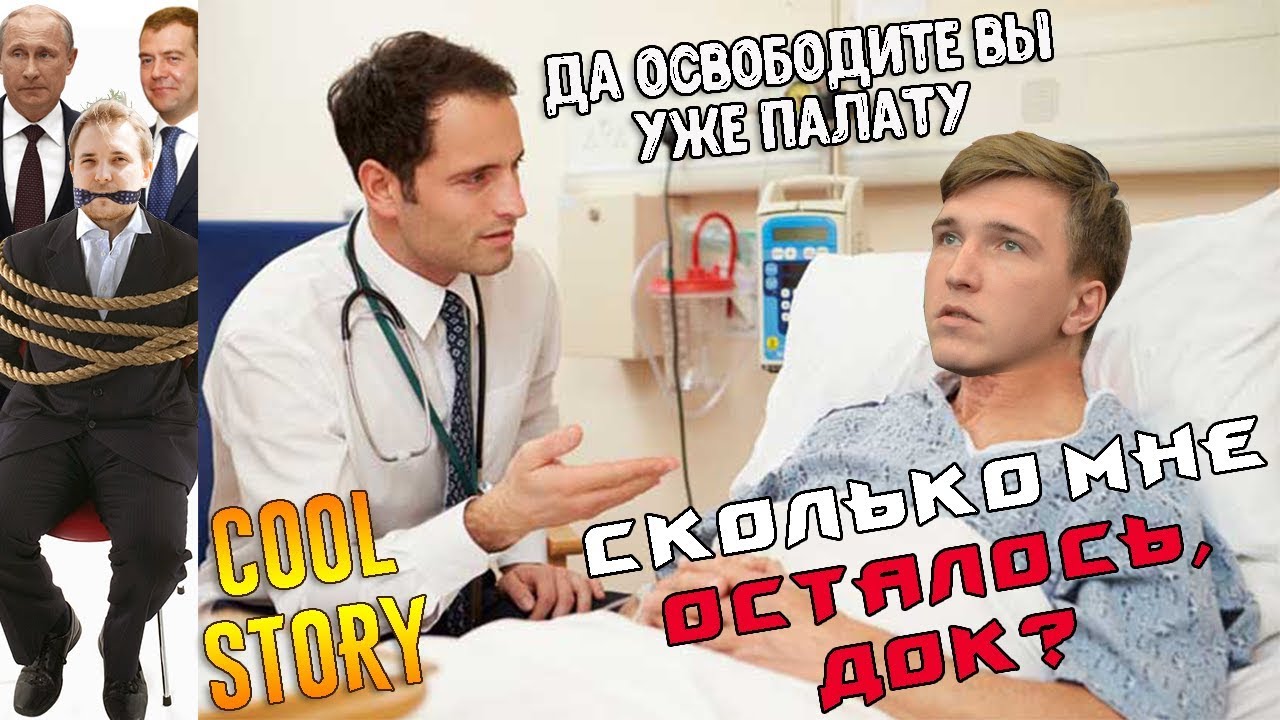 Зачем Wycc избил Радугу и сколько осталось Инсайзу