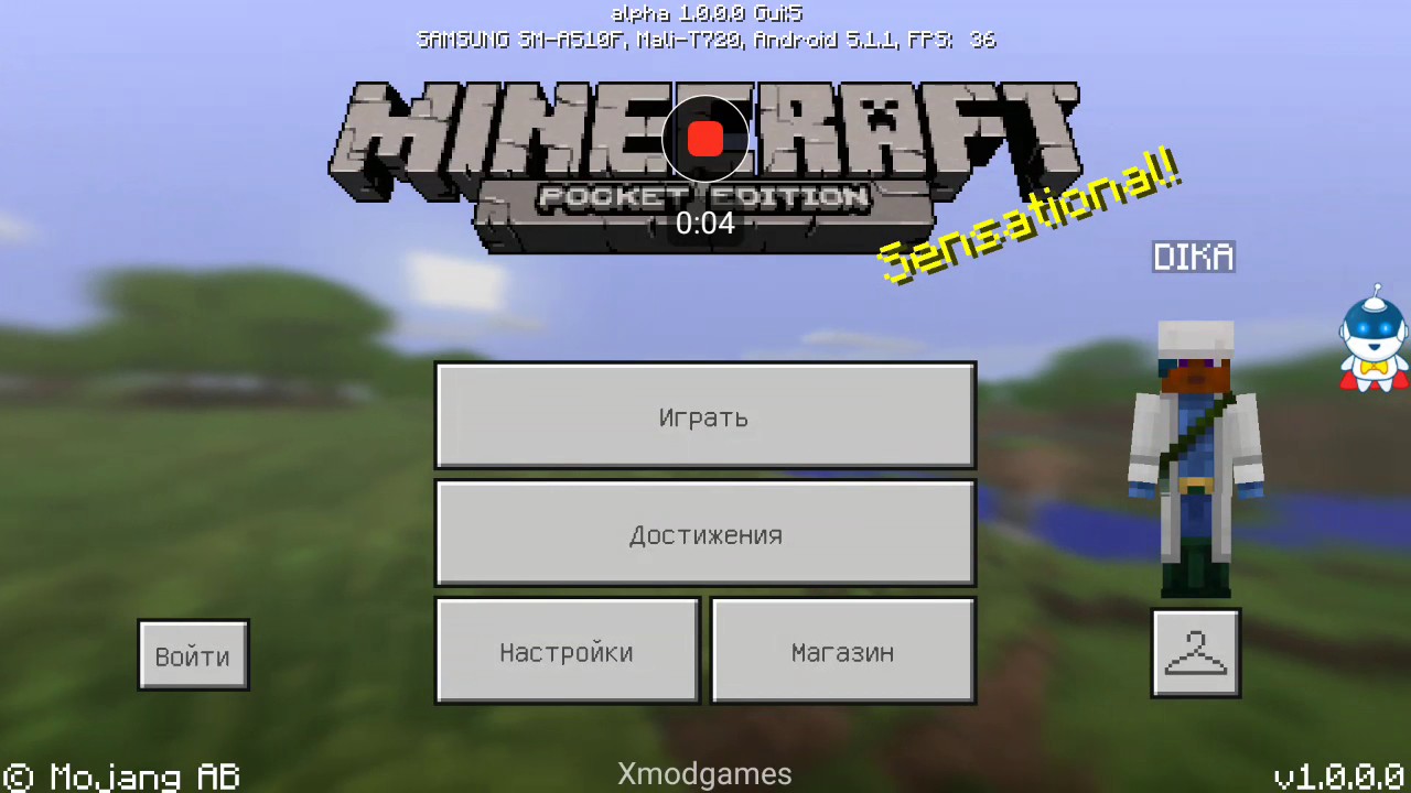 Майнкрафт играем 1.0.0.0 версию